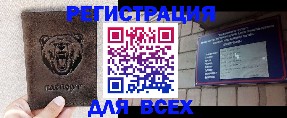 временная регистрация надежно в Алексеевке
