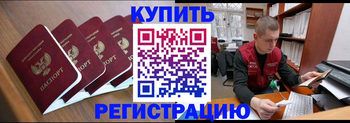 где прописаться в Алексеевке